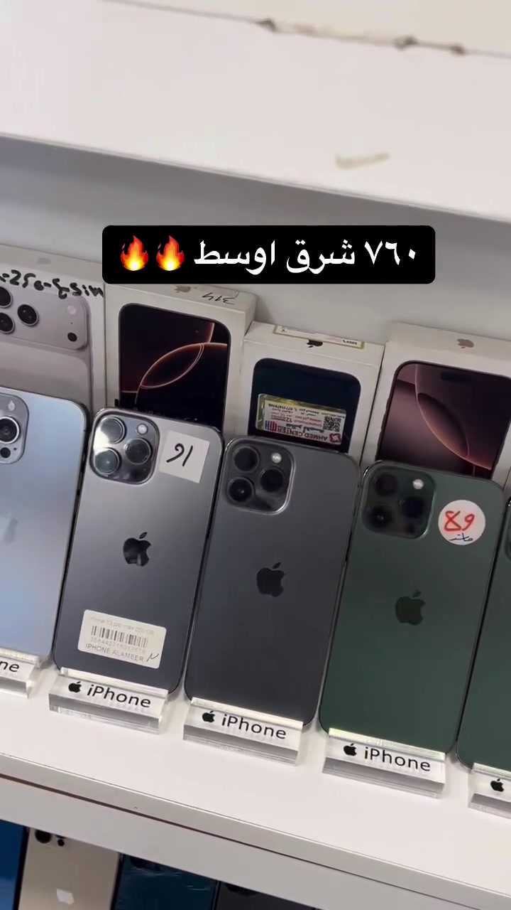 بابل شارع أربعين قرب ماكس مول ***********
