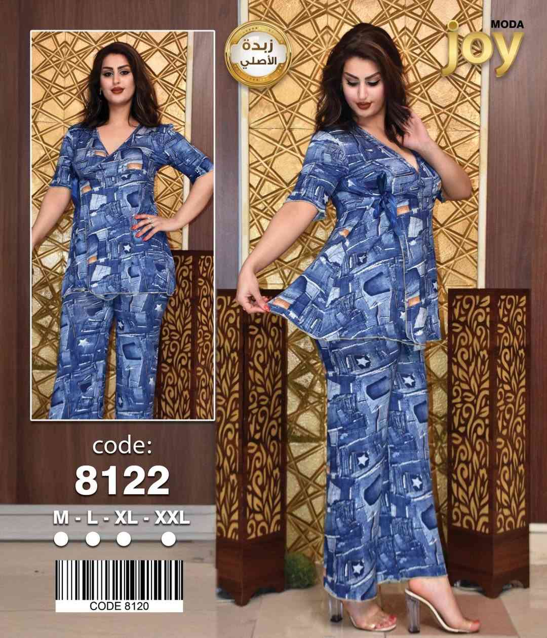 قماش تركي شغل حلب جمله


**إذا كنت صاحب هذا الإعلان وتريد حذفه لأي سبب، رجاءا أرسل رسالة إلى الدعم الفني**