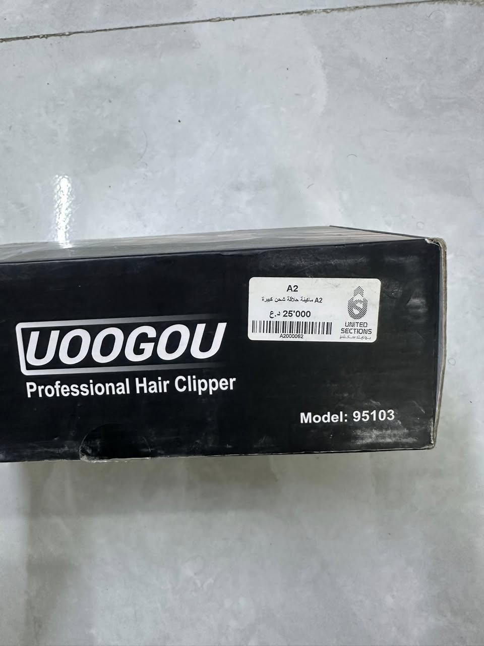 مكينه حلاقه قويه شحن تخفيض ب20 مع توصيل والف عافيه اخر قطعه


**إذا كنت صاحب هذا الإعلان وتريد حذفه لأي سبب، رجاءا أرسل رسالة إلى الدعم الفني**