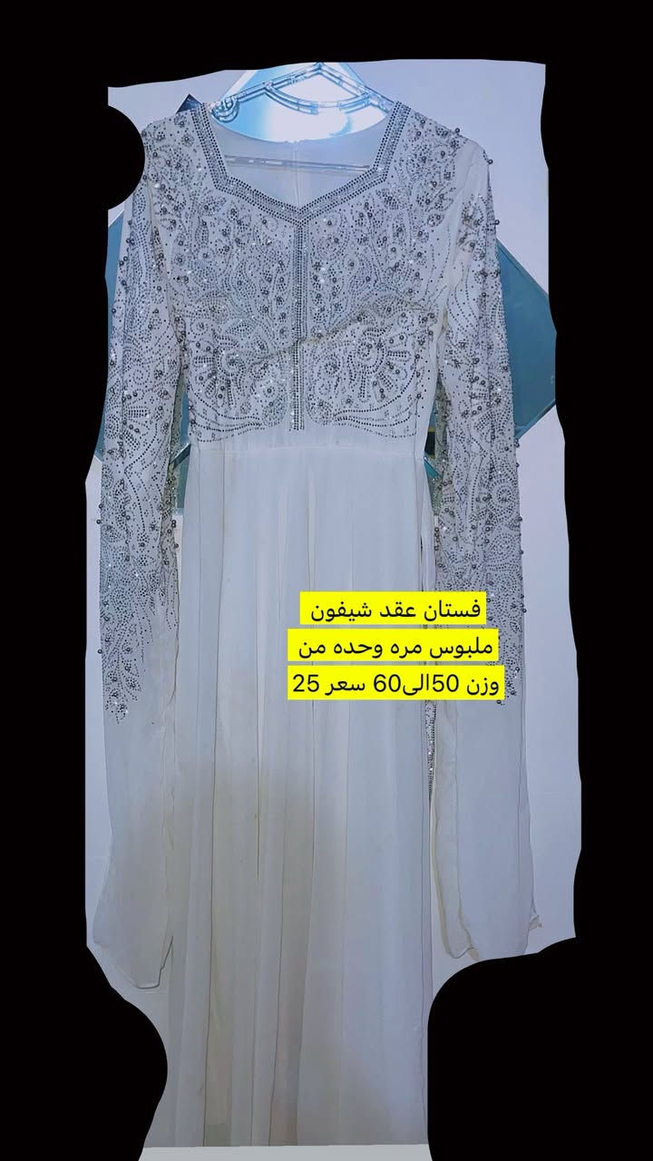 توصيل موجود


**إذا كنت صاحب هذا الإعلان وتريد حذفه لأي سبب، رجاءا أرسل رسالة إلى الدعم الفني**