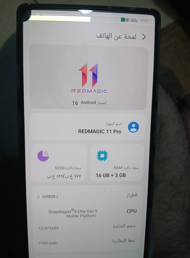 ريد مجك 11برو ذاكرة 512 مشحون 88 مرا البطارية 99 للبيع بي خط بالشاشةمن فوك ما مأثر على لمس ابد شغال طبيعي 100/100 للبيع او مراوس بوكو F8 اوF7 واخذ فرق بغداد, العراق


**إذا كنت صاحب هذا الإعلان وتريد حذفه لأي سبب، رجاءا أرسل رسالة إلى الدعم الفني**