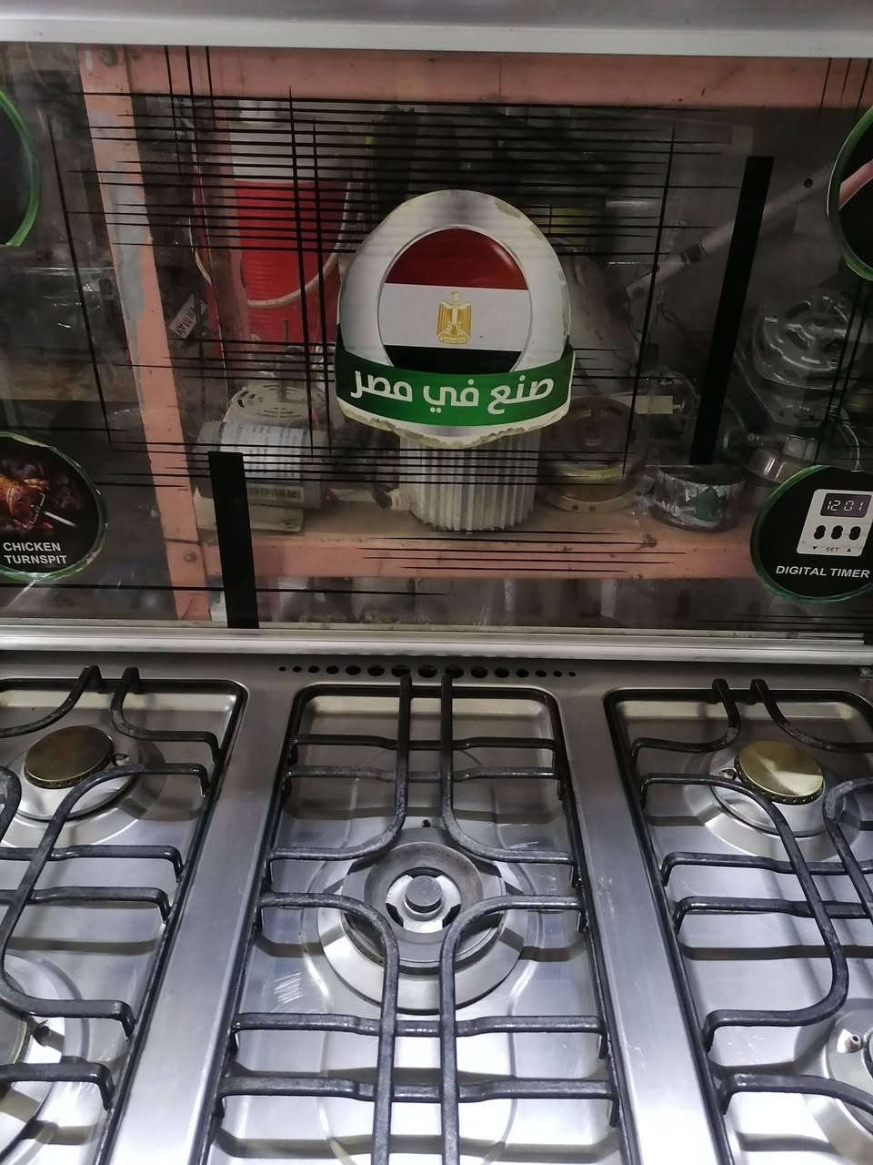 طباخ ماگ فريش مصري جديد بالنايلون مستخدم شهر واحد كله على وضع الشركة
كله شغال عيون وفرن واغراضه كامله
جداحة شغاله
الانارة شغالة
شوايه شغالة
بيه فان توزيع الحرارة داخل الفرن
الطباخ ابو الحاسبه
سعره ٣٥٠ الف
مكانه حله بكرلي شارع محطة الغاز او الاتصال عالرقم *********** الرقم بيه واتساب
