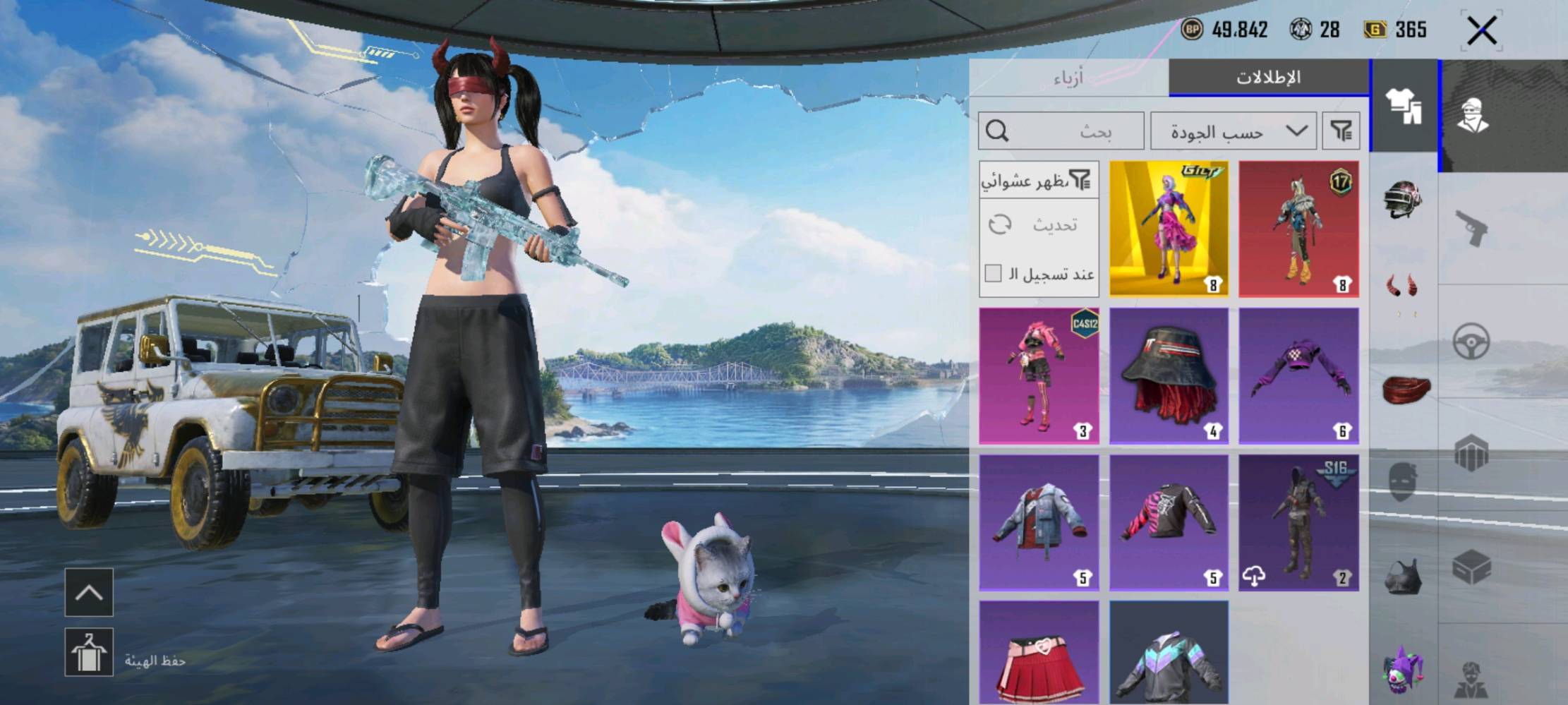 حساب ببجي للبيع مكان بصرة قسم بما يرضي الله