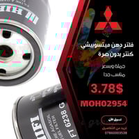 عررررض ناااااار 🔥🔥🔥 خلال شهر رمضان فقط 🔊🔊🔊 أغتنم الفرصة 🔊🔊 07860003538...