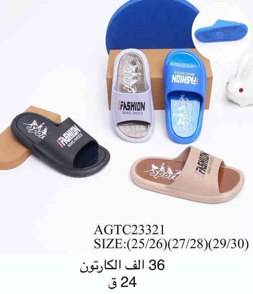 سليبر ولادي+بناتي+اطفال 

التفاصيل داخل الصورة 👓

توصيل جميع محافظات العراق 🚚
قناة التلكرام 
https://t.me/santer_baghdad

واتساب ***********
