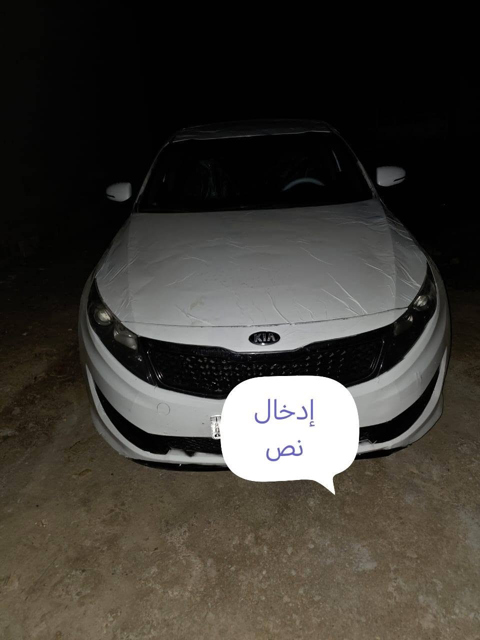 ادوات ادوات ادوات
كصه جنطه
اوبتيما فئه k5
مديل 13 مكتوب بسنويه 16
سياره غاز بلادي خط واحد 
نضام ايكو
كامره دواره
مري شفط
صدر نص عمر
السعر 48 وبيها مجال حك جيه
الاتصال ***********
واتساب ***********
مكاني بغداد العبيدي

