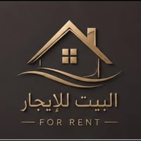محلة العرب • نظيف • ٣ غرف