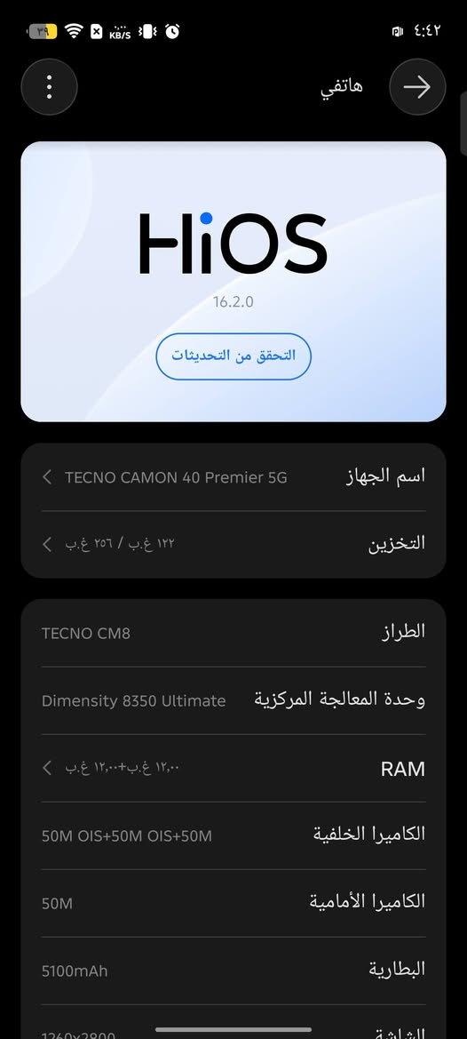 السلام عليكم تكنو 40 بريمير G5 للبيع 300 بس بي هاي الضربة الخفيفة ممثرة ع شاشة العنوان الدورة


**إذا كنت صاحب هذا الإعلان وتريد حذفه لأي سبب، رجاءا أرسل رسالة إلى الدعم الفني**