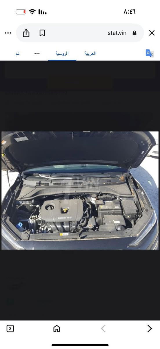 للبيع // كونا Hyundai Kona موديل 2019 – أسود
🔸 المحرك: 2000 دوش
🔸 المسافة المقطوعة:68
🔸 الحالة: فول مواصفات
🔸 الرقم: بغداد جديد
🔸 المكان: بغداد
المواصفات:
 • فتحة سقف
 • تشغيل بصمة
 • رادارات خلفية وجانبية
 • توقف ذاتي
 • تحديد مسار
 • مود درايف
 • إشارات مرايا
 • مثبت سرعة
 • نظام ECO + نظام التزحلق
 • كشنات كهربائية مع تدفئة
ملاحظات:
 • الحادث موجود بالصور
السعر: 134
ورقة وبه مجال
للاتصال: ***********
