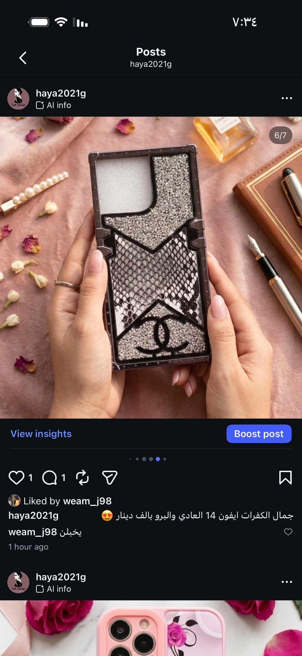 بغداد  العطيفيه
haya2021g حساب انستا