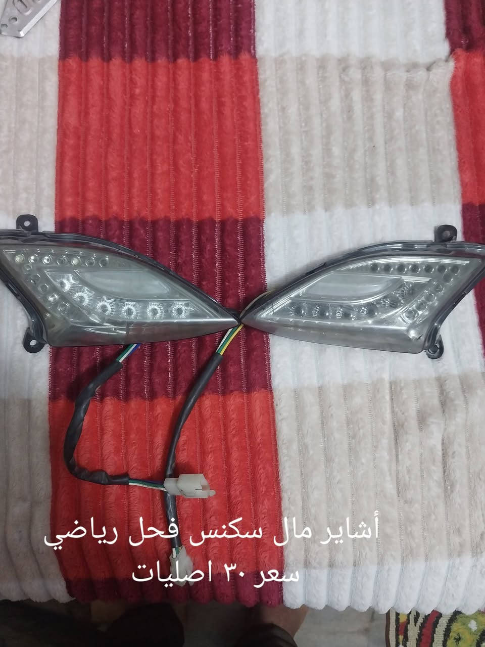 سلام عليكم اخوان للبيع غراض كلمن وسعره وسعر مذكور بكل صوره توصيل ماعندي اعيد واكرر توصيل ماعندي الي يريد هوه يجي ياخذهن مكاني بغداد الشعله هاتف ***********
