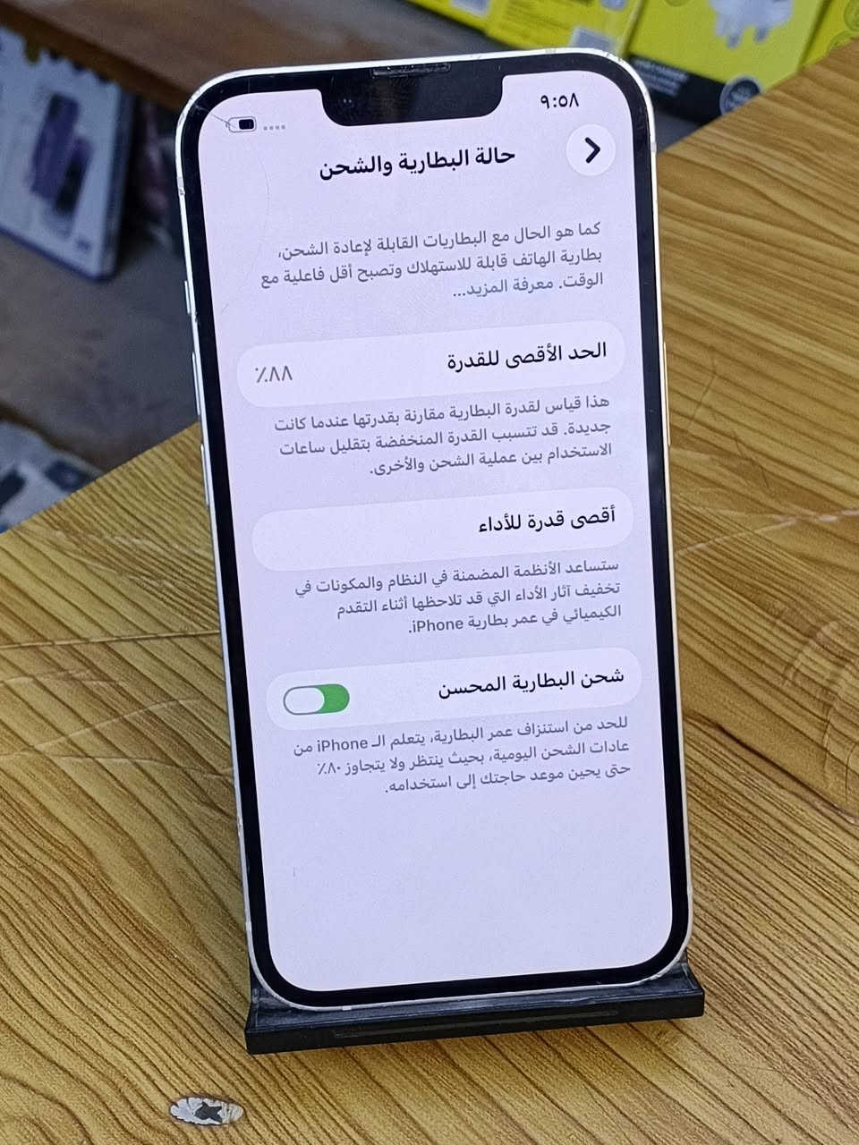 ايفون 13 عادي . ماستر . لا مفتوح ولا مصلحة وتر . وما بي اي عطل . فقط ضهر مكسور وبعض الخدوش بالشاصي ذاكرة 128 بطارية 88 كلة بلادي . شراي اتصل ***********. مكاني بغداد الكمالية
