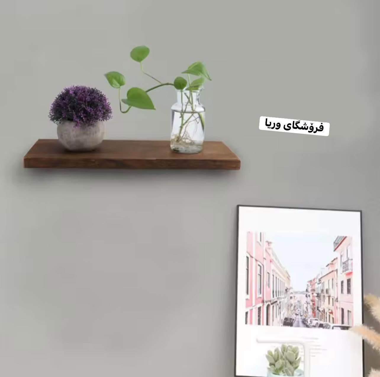 بابه تي شاز ته‌نها له‌ فرۆشگای وریا ❤️🔥با كه‌لوپه‌لی ناوماله‌كه‌ت جیاواز و تایبه‌ت بێت 🌸🌙واز له‌ شتی دووباره‌ بێنن 🤣 جیاوازی و خانومانی خۆت بنوێنه‌ گه‌یاندن به‌رده‌سته‌ بۆ هه‌موو كوردستان و عێراق 👍🖤ناونیشان /كفري هه‌واری نوێ به‌رامبه‌ر قوتابخانه‌ی فیدرال


**إذا كنت صاحب هذا الإعلان وتريد حذفه لأي سبب، رجاءا أرسل رسالة إلى الدعم الفني**