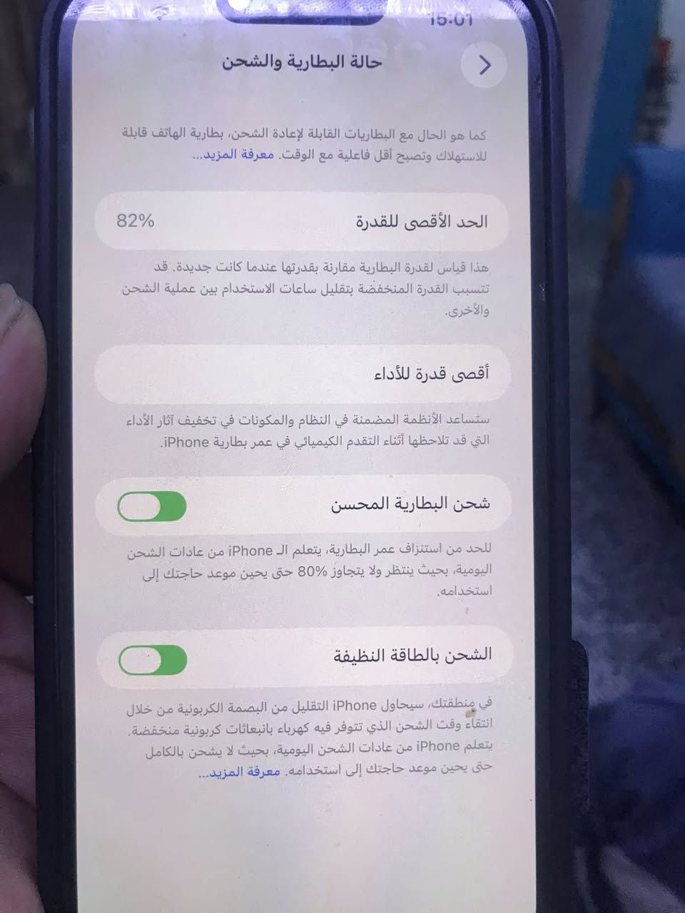 جهاز ايفون١٣ برو ماكس نظيف حيل  مابي ولا زلغة بطارية ٨٢ بلادية وكلشي بي بلاي لجهاز ما مفتوح ولا طاب ب صيانة سعرة ٧٥٠ وبي مجال بسيط مكان حي جهاد


**إذا كنت صاحب هذا الإعلان وتريد حذفه لأي سبب، رجاءا أرسل رسالة إلى الدعم الفني**