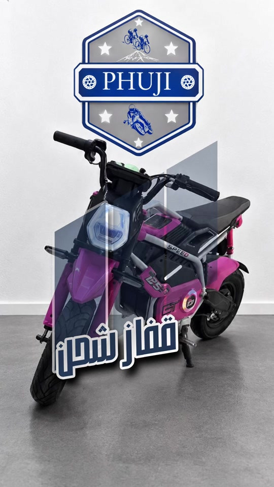 دراجه قفاز شحن 🔥 الفرع الاول بغداد ساحة الوثبة مدخل سوق الصدريه البنايه الثانيه من جهة اليسار  ***********  ***********   الفرع الثاني بغداد شارع فلسطين مجاور مستشفى الامير الاهلي  ***********  ***********#الشعب_الصيني_ماله_حل😂 #الشعب_الصيني_ماله_حل😂 #explore #viral #دراجات 
