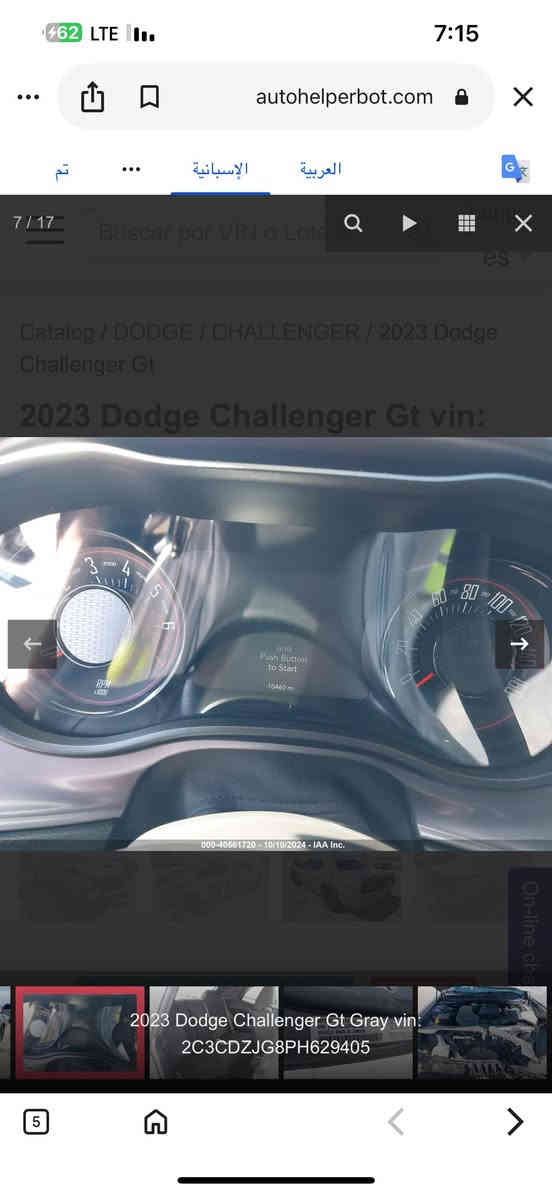 سلام عليكم جالنجر 23 الحادث مرفق السعر 190 شراي اتصل. مكان بغداد المدائن ما عجبك المنشور اعبرة للستفسار *********** ماشيه 15 ميل
