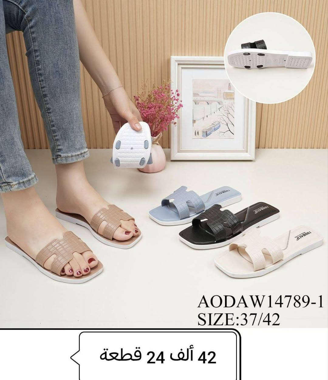 سليبر نسائي https://t.me/bagsandshoses22


**إذا كنت صاحب هذا الإعلان وتريد حذفه لأي سبب، رجاءا أرسل رسالة إلى الدعم الفني**