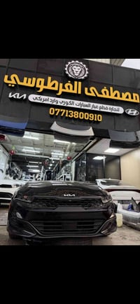 K5 2500 توربو • قطع غيار • بغداد القصر الأبيض