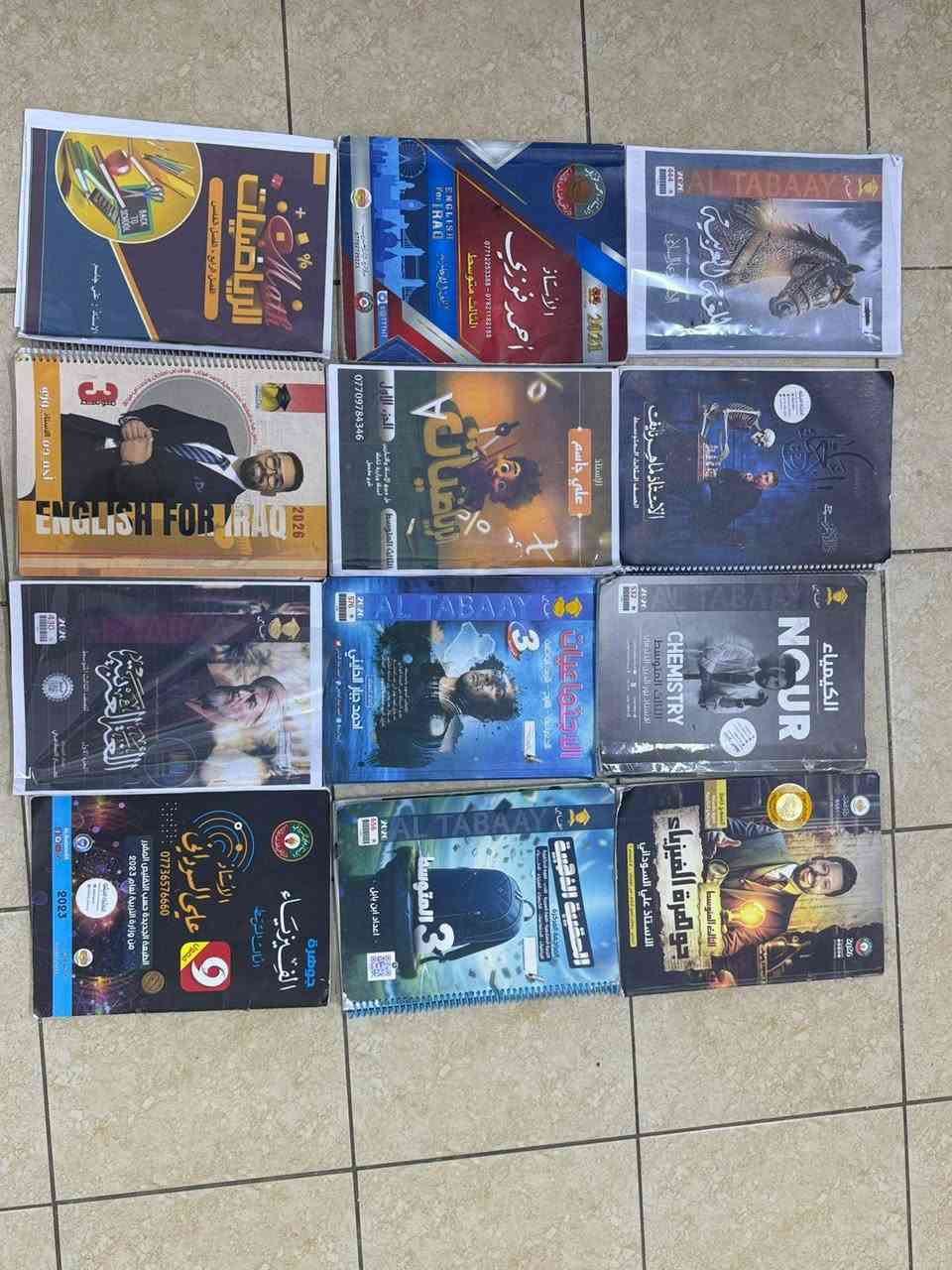ملازم لاحسن المدرسين للصف الثالث المتوسط كل المواد✍️


**إذا كنت صاحب هذا الإعلان وتريد حذفه لأي سبب، رجاءا أرسل رسالة إلى الدعم الفني**