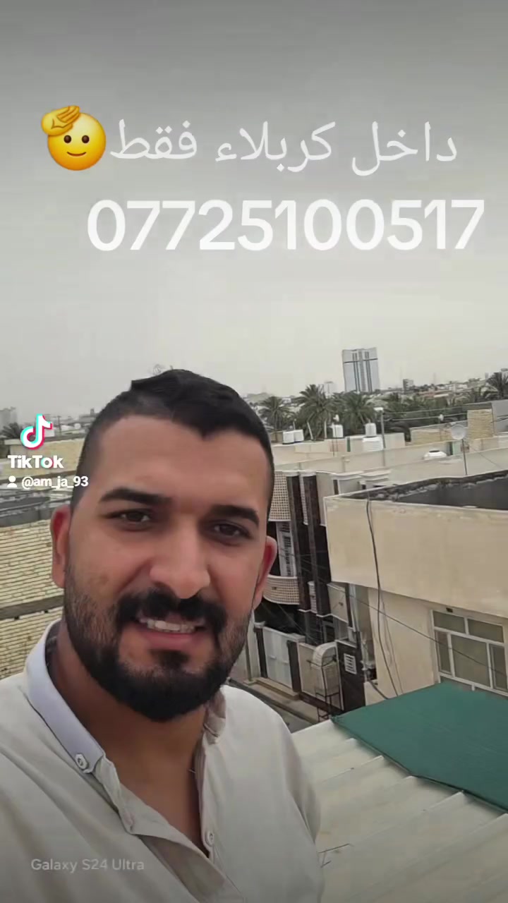 السلام عليكم ورحمة الله وبركاته 
تخفيض الاسعار بمناسبه الموسم الجديد فقط لهالي كربلاء 
1تنصيب سبلت 1طن 35 الف
2تنصيب سبلت 2طن 45الف
3تنصيب سبلت 3 طن٥٠  الف
4تئسيس بواري دفن 1م 35 الف
5 غسل سبلت 25 الف موقعي 
6شحن غاز اجود انواع الغاز حسب التعبئه
7 صيانه موقعيه لجميع اجهزه تبريد سبلت 
مكيف ثلاجه مجمده 
ماعليك سوا الاتصال بنا ويجيك الفني لباب البيت وبسعارتنافسيه وضمان لجميع عملانا 6 اشهر 
8 بيع وشراء جميع اجهزه التبريد
9غسل وتنظيف كافة اجهزه التبريد  
يسرنا خدمه اهالي كربلاء 
***********
***********
