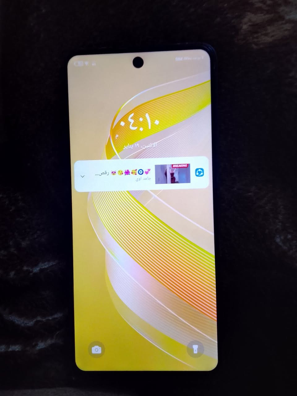 للبيع جهاز ان فنكس ذاكره 128 نضافه فول مبدل بي شاشه الاصلي السعر 85التصال ***********
