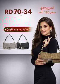 حقائب • عالية الجودة • بيع جملة