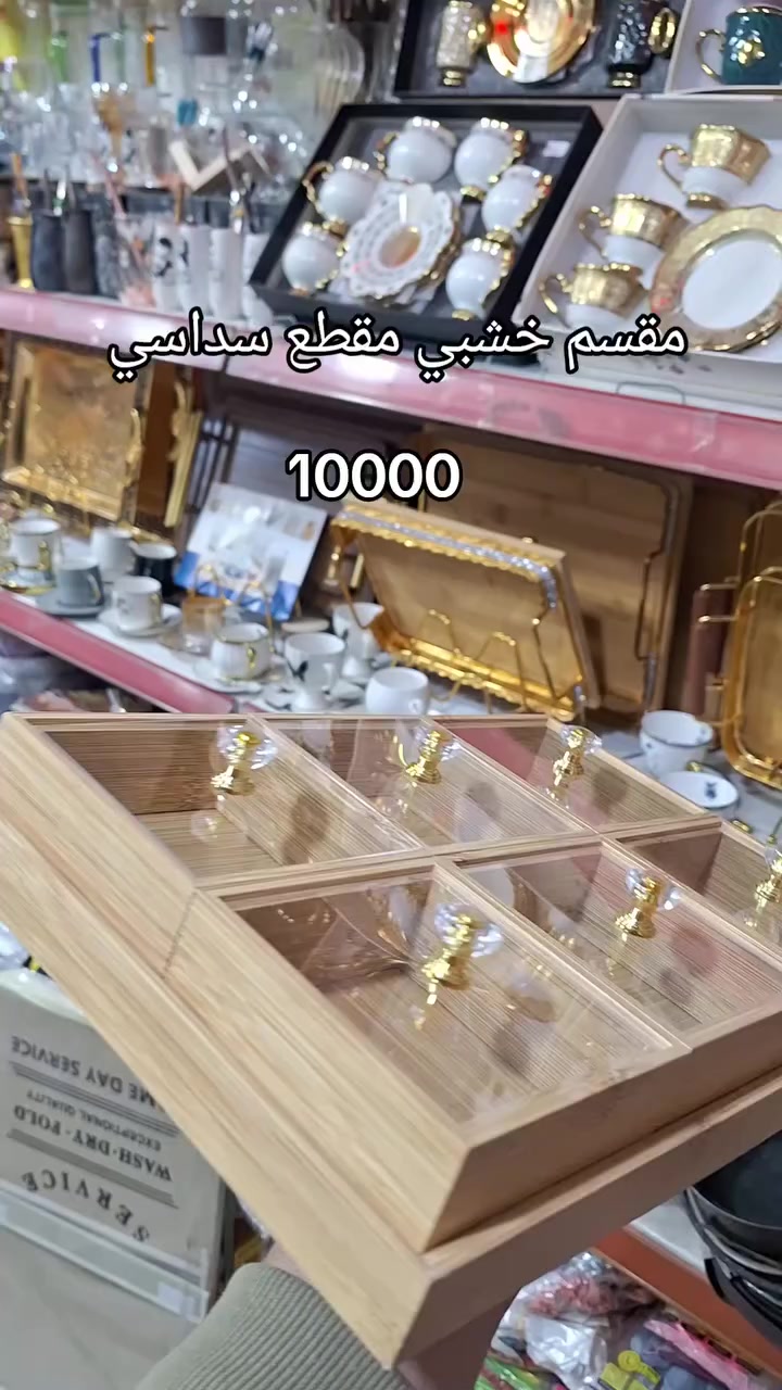 ❤  من معرض هلز  ❤
              😍 😍
دهوك داخل مخيم دوميز مدخل شارع 17
🌸 يوجد توصيل 🚗🚛🛻 الى جميع محافظات العراق
 للتواصل ***********
