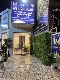 قطعة أرض البيع حي الجامعة الواجة 10 نزال 10اللاستفسار07817101050مكتب ا...