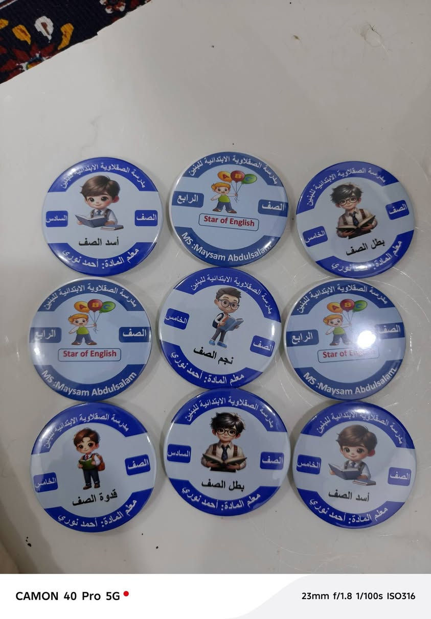 ✨ كل ما تحتاجه للطباعة بمكان واحد ✨
🔹 بروشات حسب الطلب
🔹 طباعة على الأكواب ☕
🔹 شهادات تقديرية 🎓
🔹باجات للتلاميذ (اسم + صورة) 🎒
🔹 دفاتر تلوين للأطفال 🎨
🔹بطاقات دعوة 💌
🔹 كروت تعريفية (Business Cards) 💼
🚚 توصيل متوفر لكل المحافظات
📩 اطلب والباقي علينا 😎
بس راسلنا على واتساب أو تليكرام وارسِل تفاصيلك، وإحنا نجهز كلشي 👍
📱 واتساب { *********** }
✉️ تليكرام { kanz10 }
