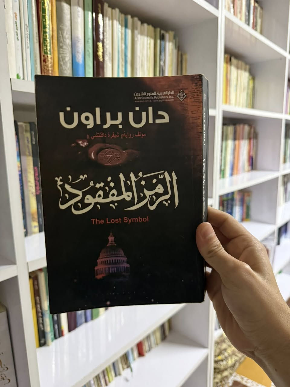 مولفات دان براون 
حجم كبير بسعر مناسب جدا
 العدد٥  نسخ اصلي 
السعر ٢٥ الف فقط للكل 
مع توصيل مجاني لكل العراق 
غير مستخدم نسخ قديمة


**إذا كنت صاحب هذا الإعلان وتريد حذفه لأي سبب، رجاءا أرسل رسالة إلى الدعم الفني**