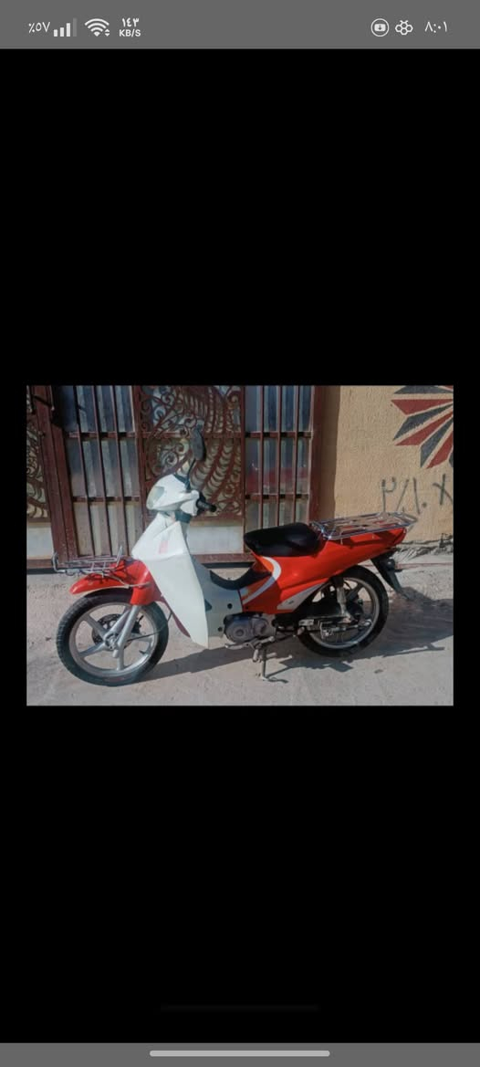 سلام عليكم
دراجه سيرفز موديل 2014 بلاديه السعر 600 وبيه مجال 
‏‪0785 713 7359‬‏

