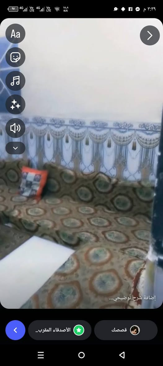 سلام عليكم عدي هاذ الديوان للبيع 4قطع مابي شي رايته اب80


**إذا كنت صاحب هذا الإعلان وتريد حذفه لأي سبب، رجاءا أرسل رسالة إلى الدعم الفني**