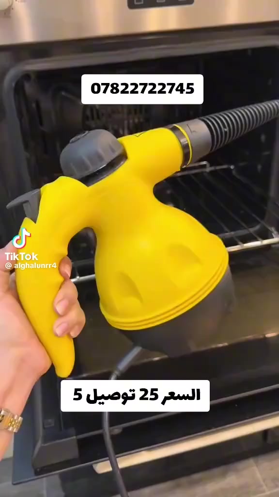 جهاز التنظيف البخاري Boman الألماني الحل الأسرع لإزالة الدهون المعقدة والبقع القديمة بدون مواد كيميائية.
بقدرة 1050 واط يولد بخار حراري قوي يعقم وينظف بوقت قصير.

المميزات:
•تسخين سريع
•غطاء محكم من الفولاذ
•هيكل قوي للاستخدام اليومي
•تشغيل وإيقاف آمن
•6 ملحقات للتنظيف العميق بكل الزوايا وعلى الأسطح المعدنية والأقمشة

جهاز واحد يغنيك عن مواد التنظيف ويخلي بيتك أنظف بسهولة.
✨ اختصر جهدك مع قوة البخار من Boman الألمانية


**إذا كنت صاحب هذا الإعلان وتريد حذفه لأي سبب، رجاءا أرسل رسالة إلى الدعم الفني**