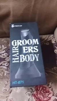 ماكينة حلاقة • للبيع