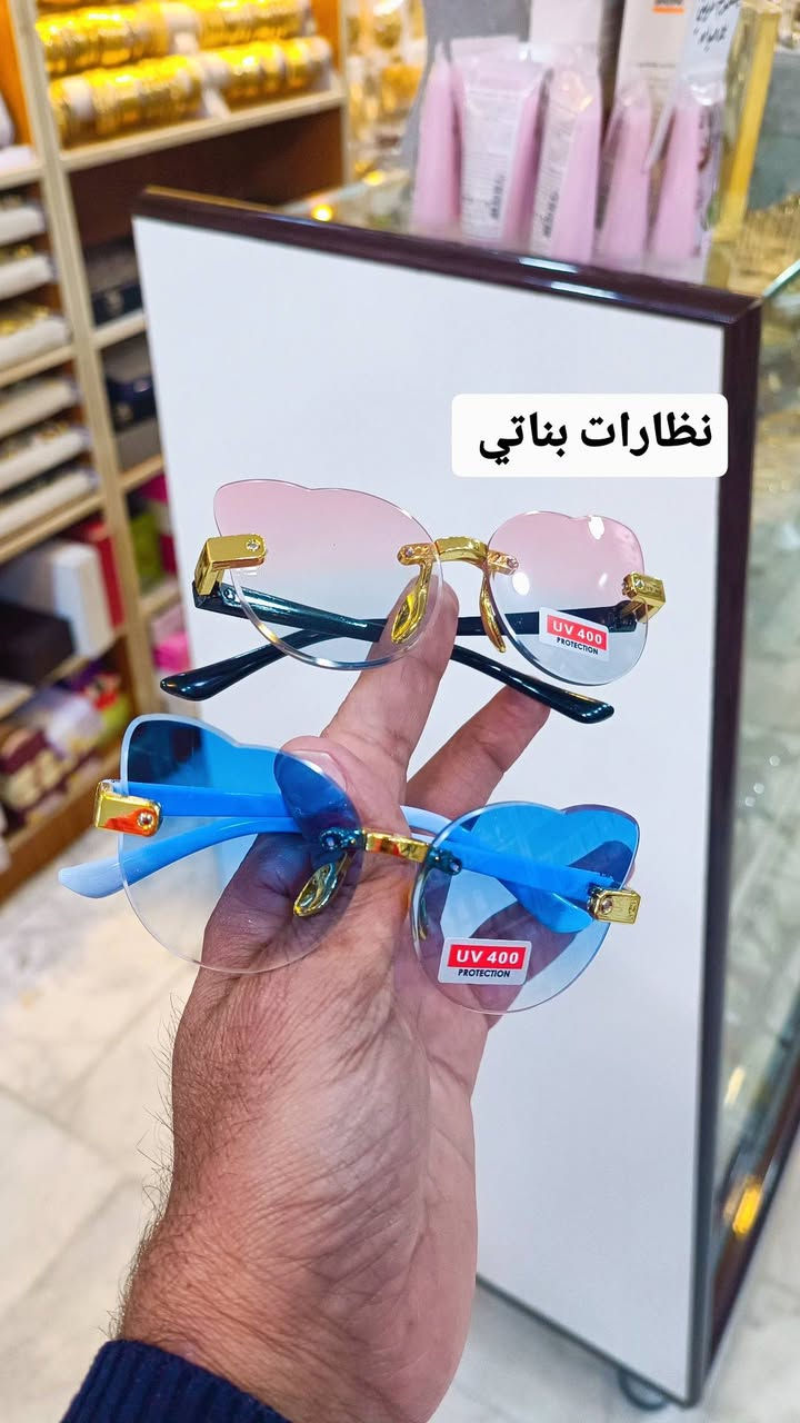 نظارات بناتي ... نظارات ولادي .. موديلات والوان متنوعة
سعر القطعة 3000 الاف
قطعتين بـ 5000 الاف

يوجد توصيل الى كافة محافظات العراق 

كوزمتك واكسسوارات علي العبادي /العزيزية / شارع حسيـ،.،ـنية أئـ،.ـمة البـ،.ـقيـ،ع / مجاور صيدلية عبد الله حمد
#نظارات


**إذا كنت صاحب هذا الإعلان وتريد حذفه لأي سبب، رجاءا أرسل رسالة إلى الدعم الفني**