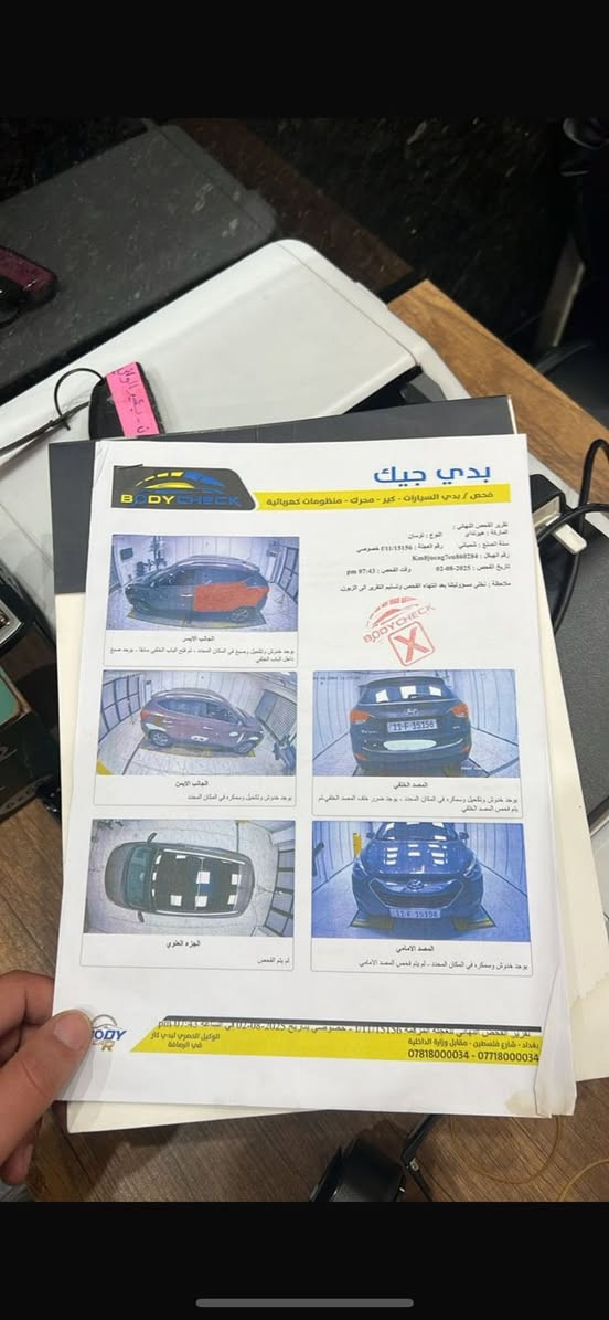 السلام عليكم سياره توسان 2014 بنوراما اثنين بيهه سياره نضيفه حلوه سونارهه موجود مكانهه بغداد جديده سعر 130 وبيهه مجال


**إذا كنت صاحب هذا الإعلان وتريد حذفه لأي سبب، رجاءا أرسل رسالة إلى الدعم الفني**