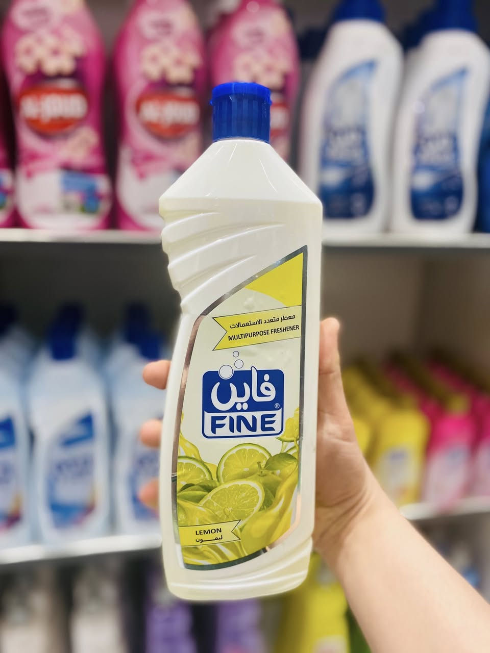جميع منظفات شركه فاين متوفره لدى مجمع الازهار 
بانسب الاسعار العنوان قضاء الشامية شارع الدلال 
الاستفسار : ***********
