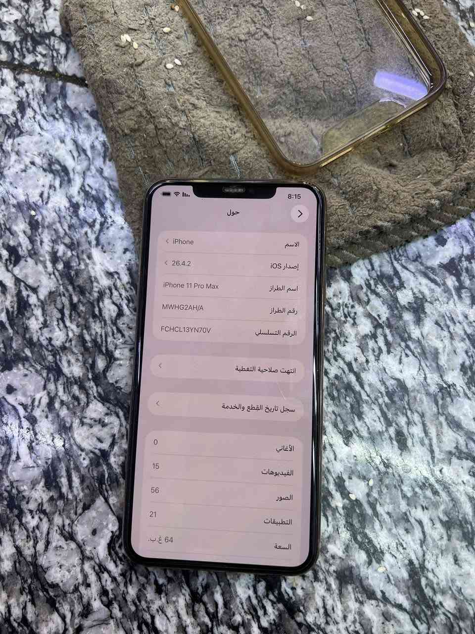 ايفون ١١برو ماكس بطاريه ٧٦الجهاز كله ابلادي وكله شغال العنوان بغداد الحريه السعر٣٠٠وبي مجال ***********
