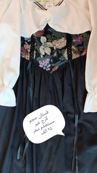 الموصل الجانب الأيسر • فساتين • تواصل خاص