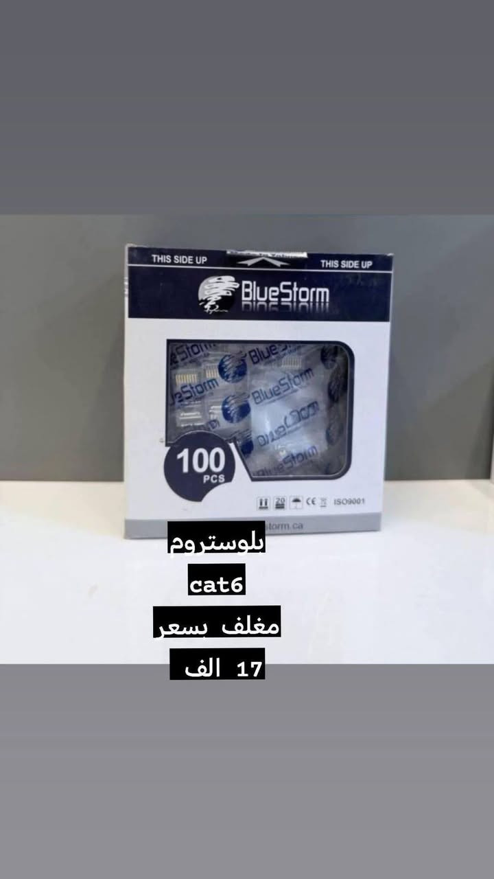 لطلب والاستفسار التواصل خاص او واتساب *********** التوصيل خلال 24ساعة
