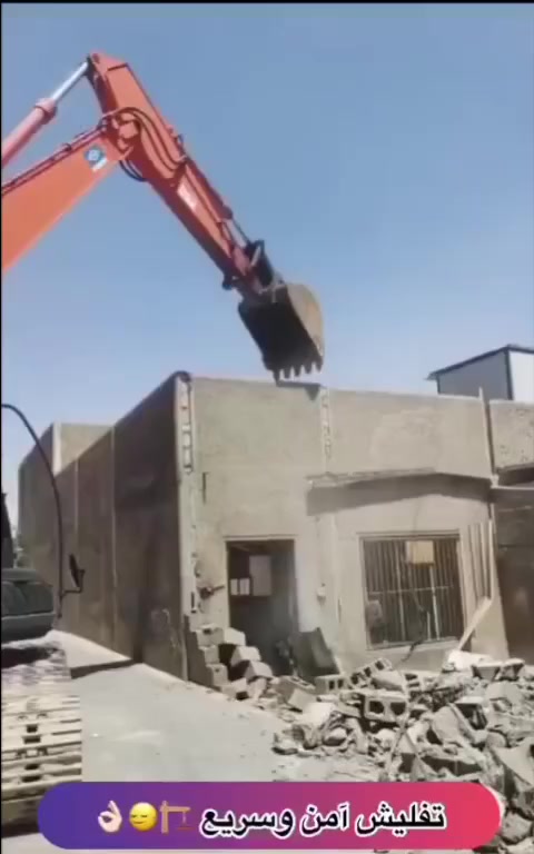 تفليش كافت المنازل والمحلات القديمه بمواده واسويلهيا كاع في جميع مناطق ديالى الاتصال او مراسله واتساب ***********
