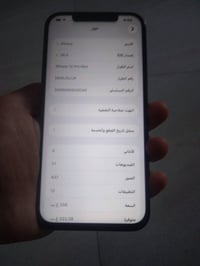 آيفون 12 برو ماكس • آيفون 12 برو • آيفون • تلفون آيفون • جوال آيفون • ...