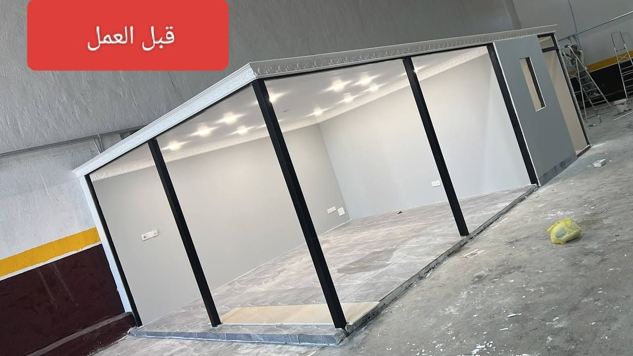 عمل اليوم في بغداد التاجي 
عمل كافة انواع الزجاج والالمنيوم 
للاستفسار الاتصال أو مراسلة واتساب 
***********
***********
