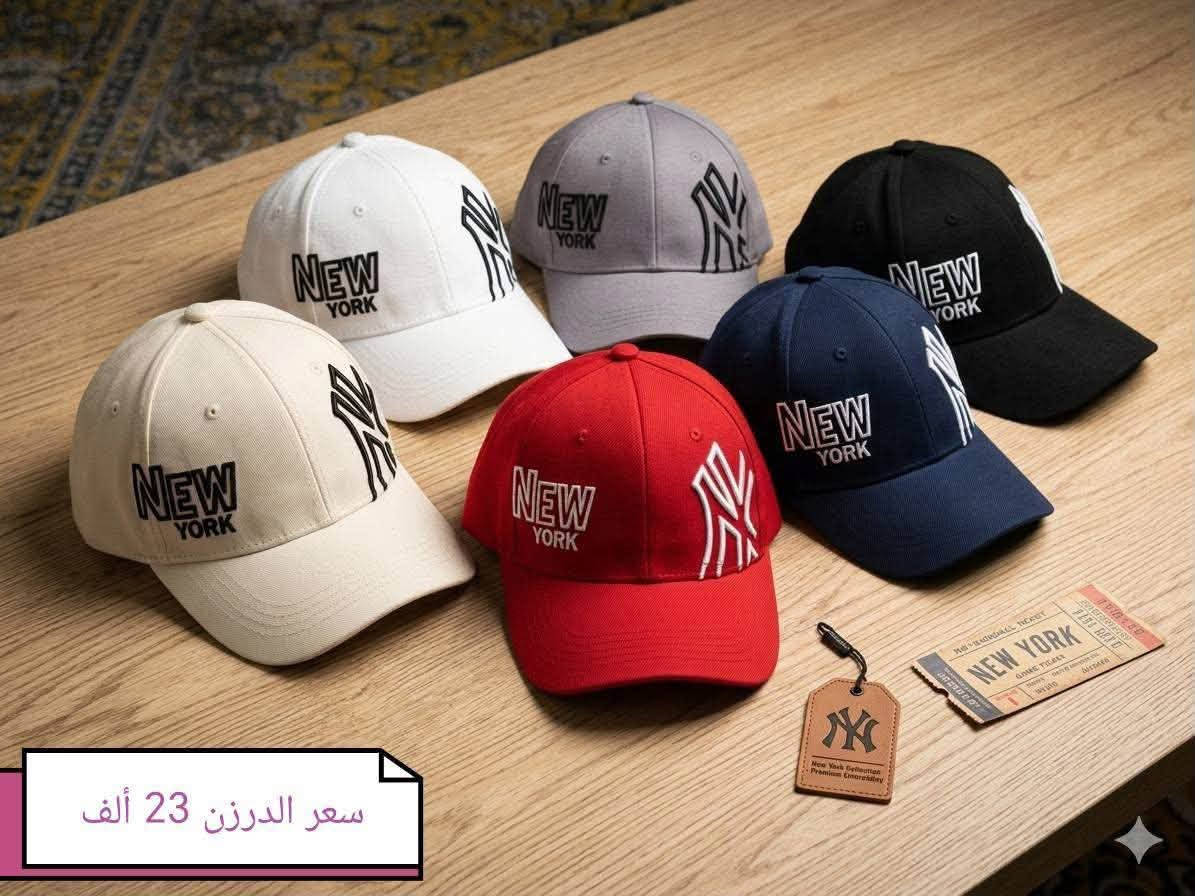 جملة فقط من محل حسين الفكيكي
📩 للاستفسار والطلب:
التواصل عبر الواتساب متوفر دائمًا
او التواصل عبر التلكرام متوفر دائما

https://whatsapp.com/channel/0029VbCFwq39mrGbI78SjR1l

https://t.me/ameerdhiaa


**إذا كنت صاحب هذا الإعلان وتريد حذفه لأي سبب، رجاءا أرسل رسالة إلى الدعم الفني**