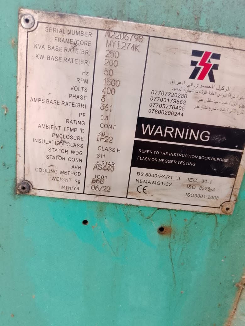 السلام عليكم مولد هشتاير للبيع  12 ولف لا تنقيص ولاتبخير  250 kv  لاستفسار *********** جديد بلاد
