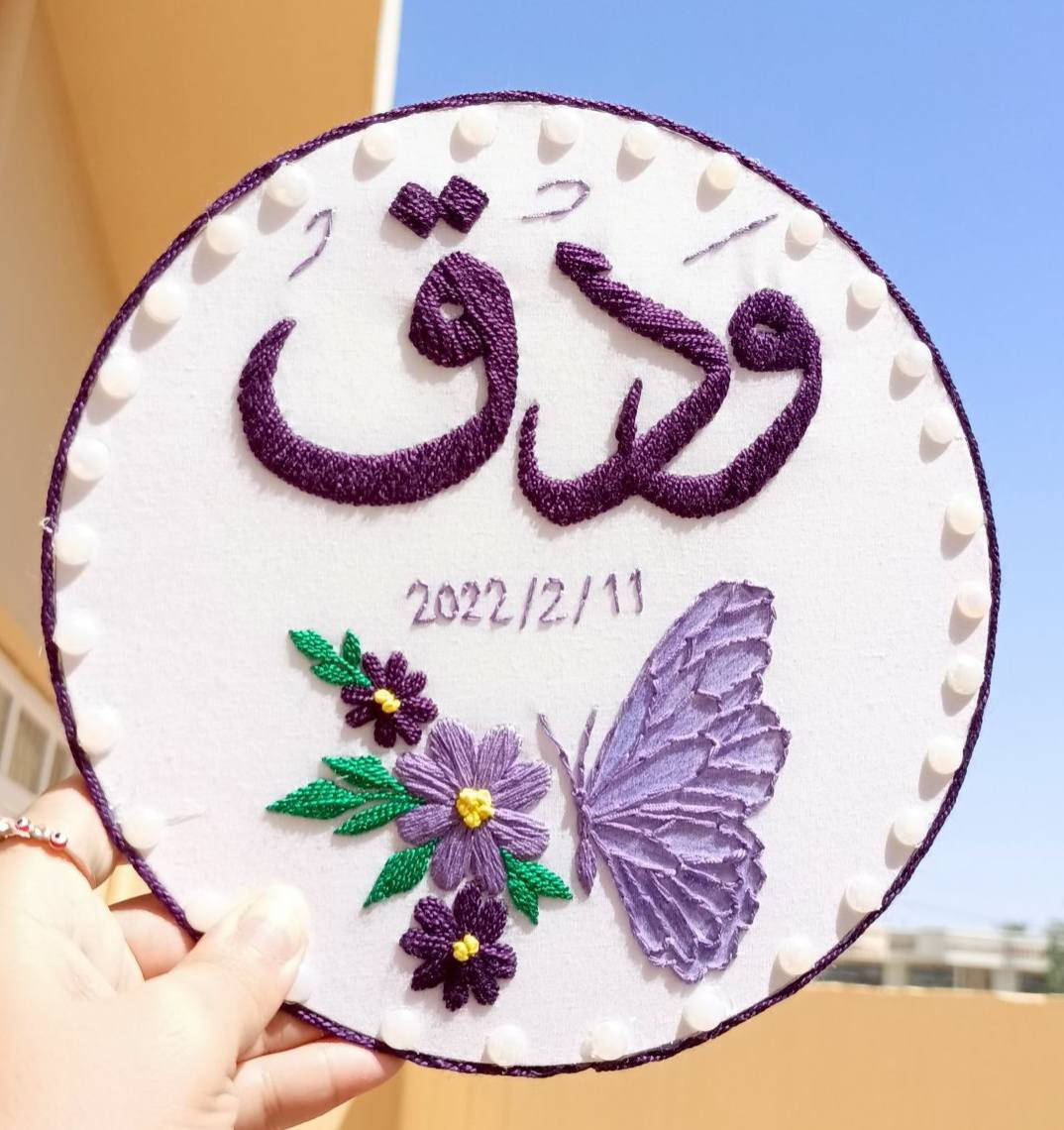 طارات تطريز حسب الطلب 
قياسات مختلفه
اسعار مناسبه ❤️
توصيل محافظات ٣ فقط  لغايه اخير يوم رمضان ❤️


**إذا كنت صاحب هذا الإعلان وتريد حذفه لأي سبب، رجاءا أرسل رسالة إلى الدعم الفني**