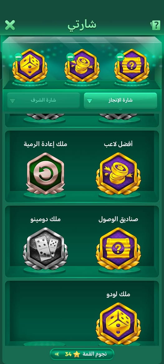 مرحبا حساب لودو مستوا 58 موضح كدامكم للبيع مكاني بغداد سعر200


**إذا كنت صاحب هذا الإعلان وتريد حذفه لأي سبب، رجاءا أرسل رسالة إلى الدعم الفني**