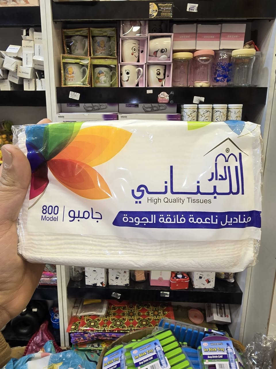 اسعار صدمة من سنتر السرجخانة 😳
موصل الايمن منطقة السرجخانه وسط السوق 
اسعار تفاصيل اسفل الصور 
توصيل متوفر جميع انحاء العراق 
#سنتر_السرجخانه #عروووض


**إذا كنت صاحب هذا الإعلان وتريد حذفه لأي سبب، رجاءا أرسل رسالة إلى الدعم الفني**