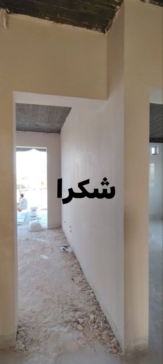 سلام عليكم لباخ جص منالموصل غني عن التعريف ***********
