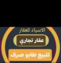 كركوك سايدين • ٢٠٠م • طابو صرف